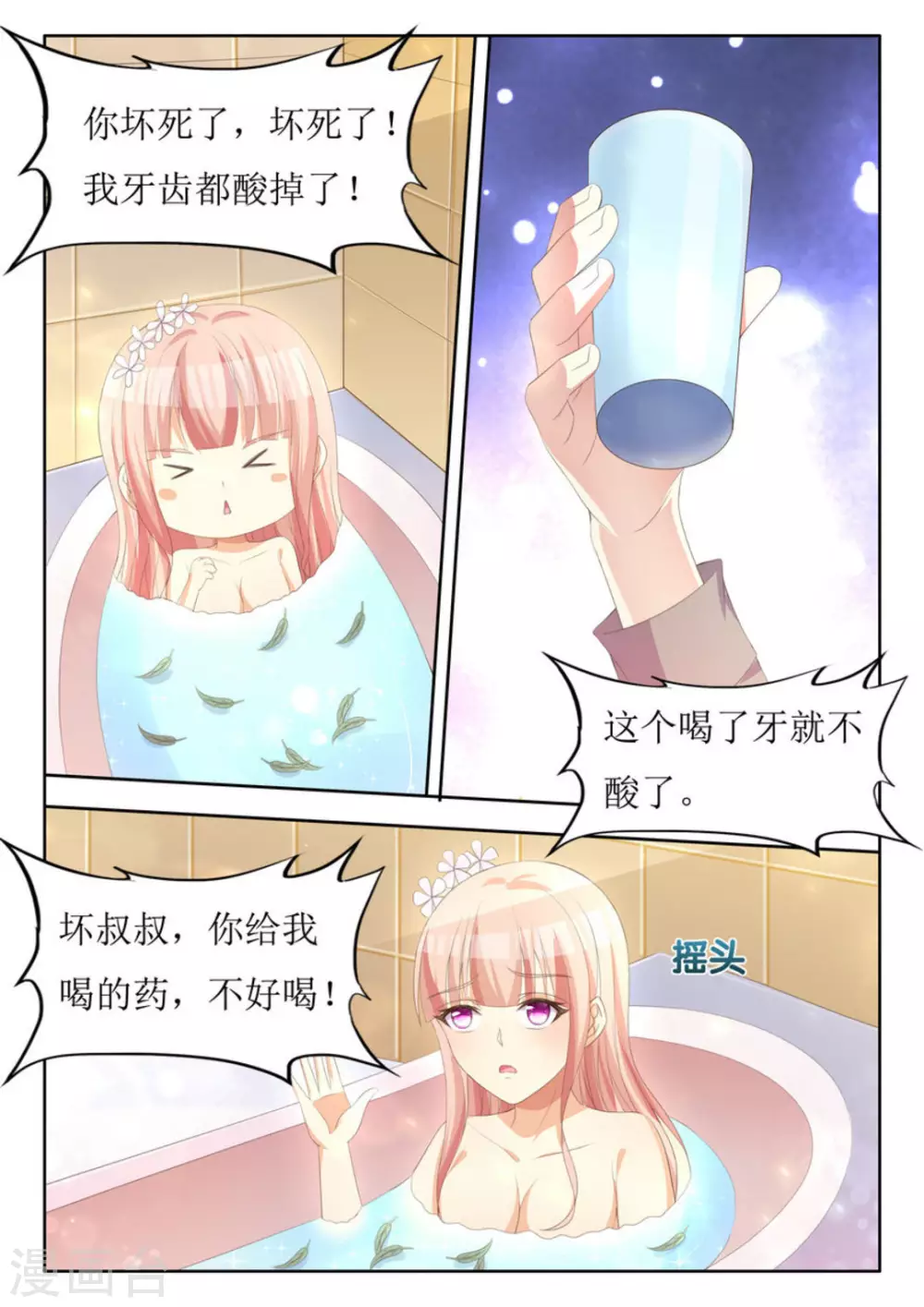 第15话1