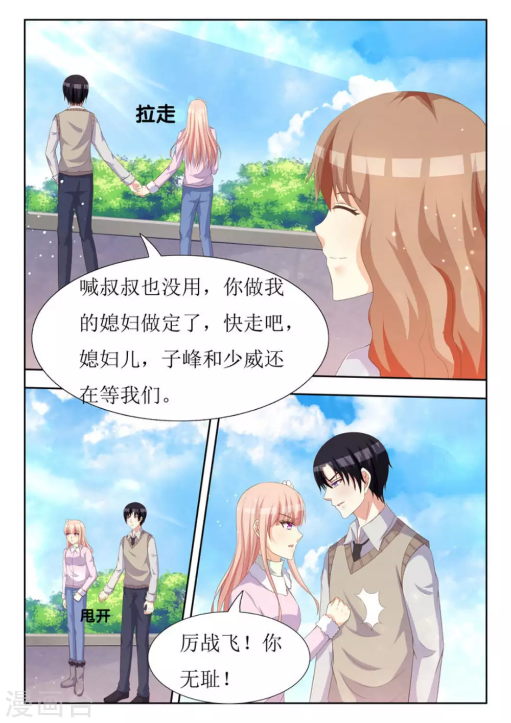 第39话18