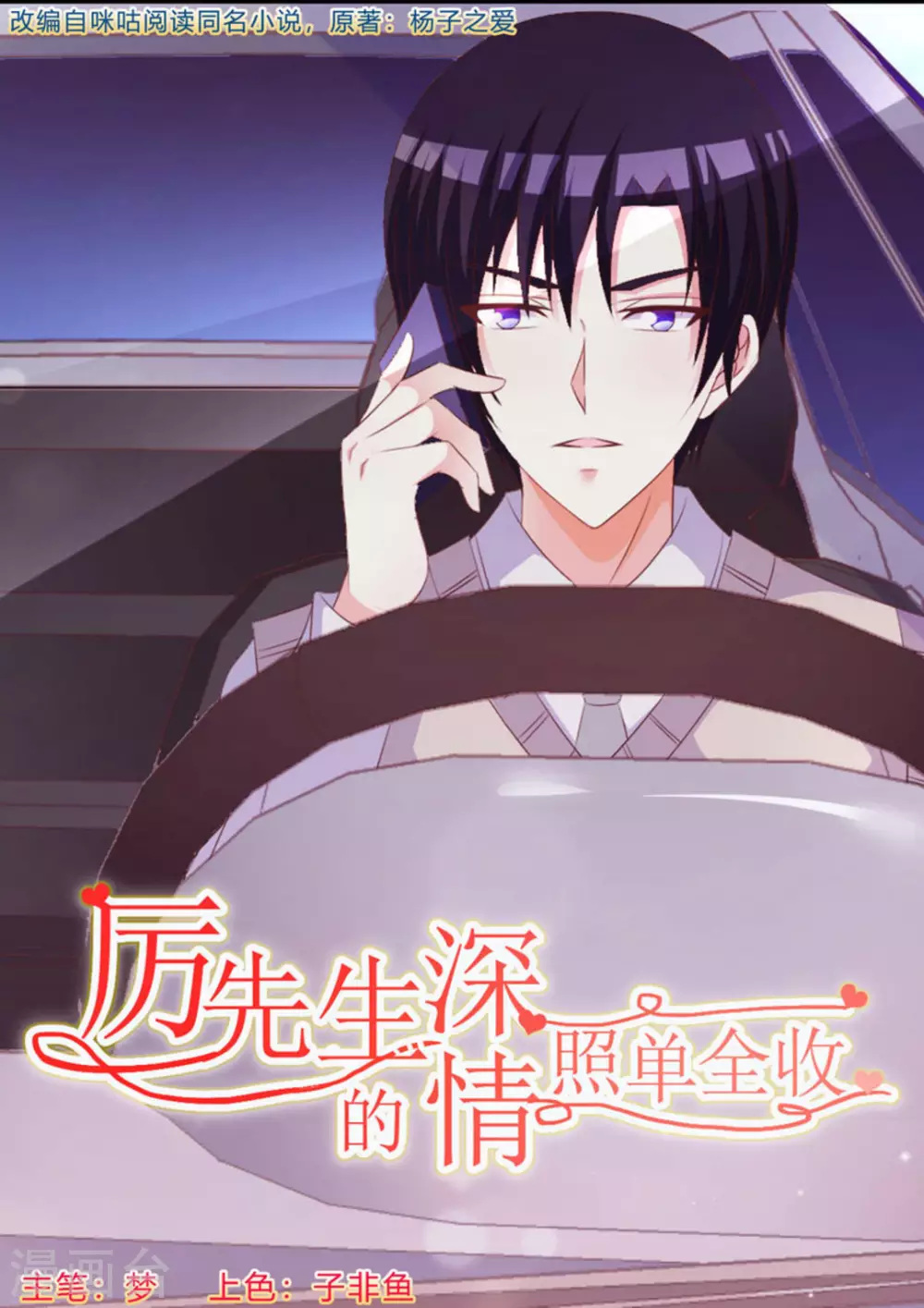 第54话0