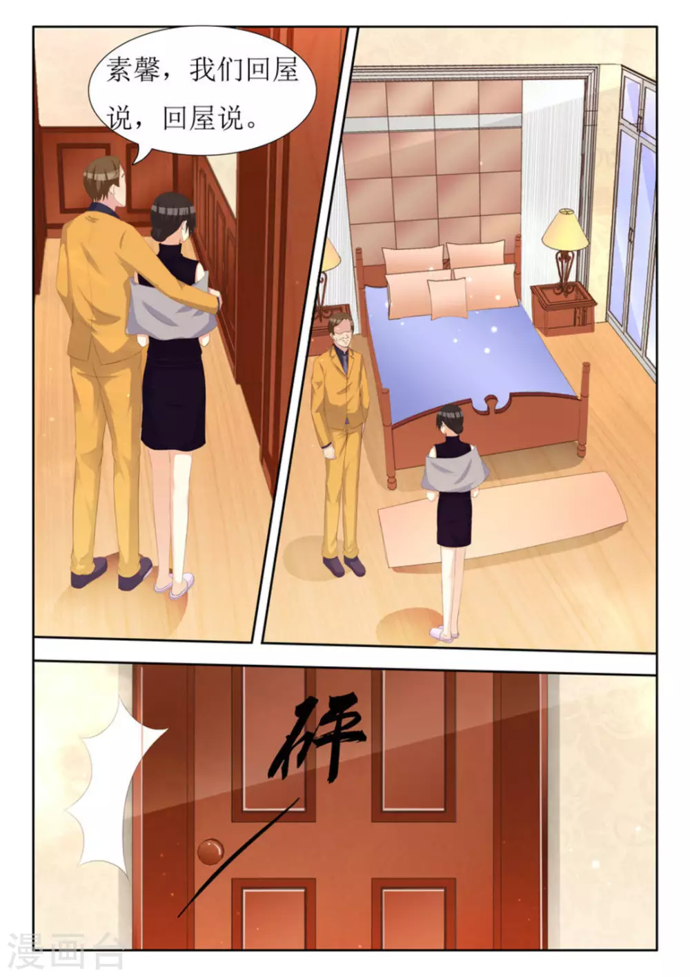 第35话19