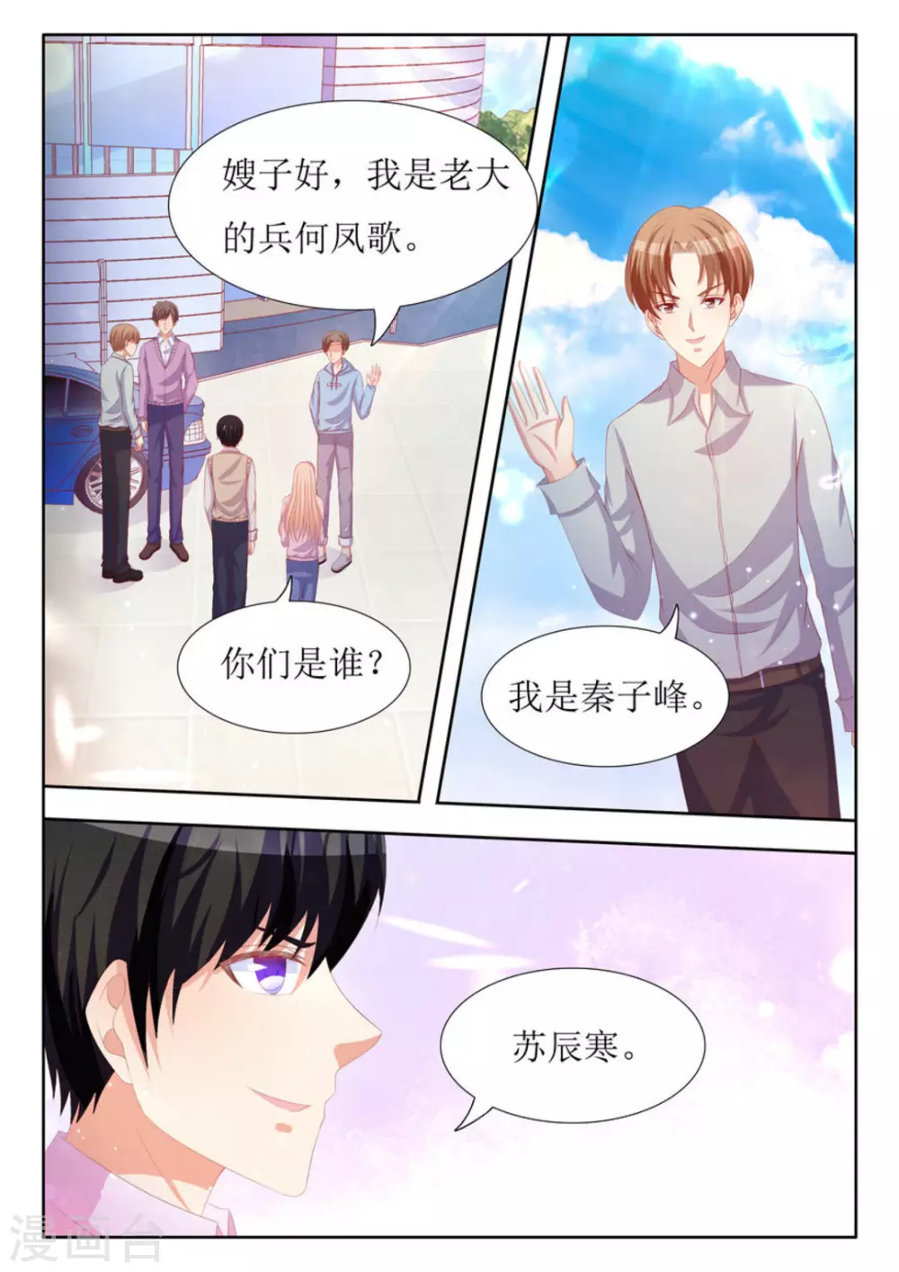 第34话1