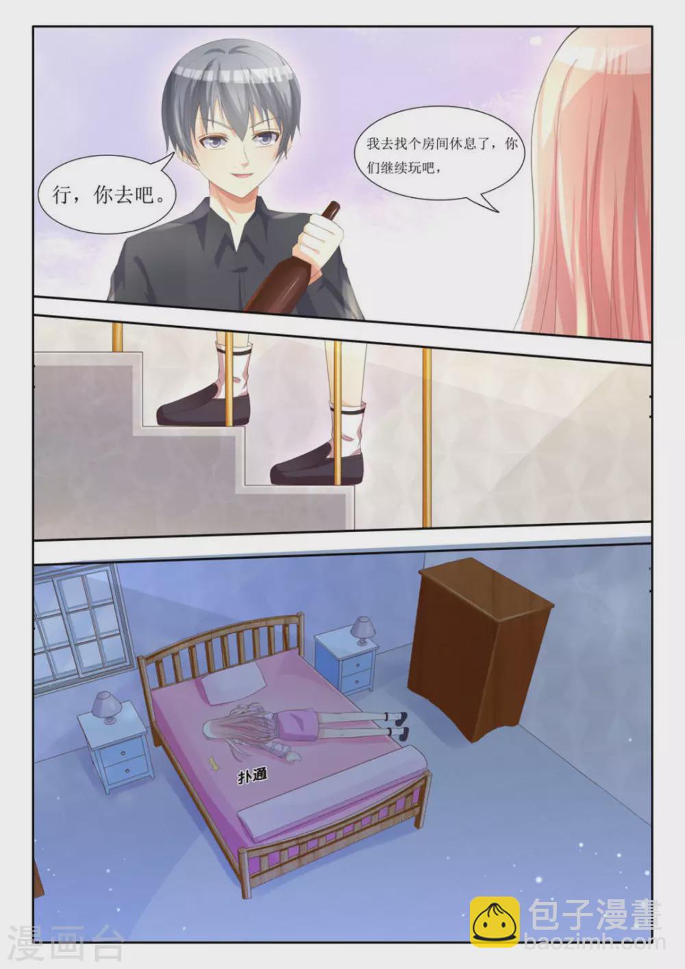 第5话4