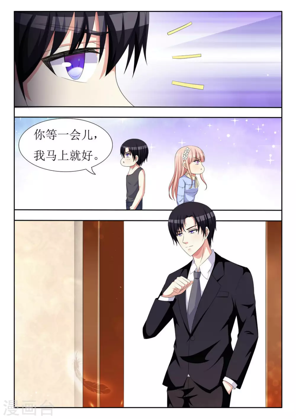 第43话4