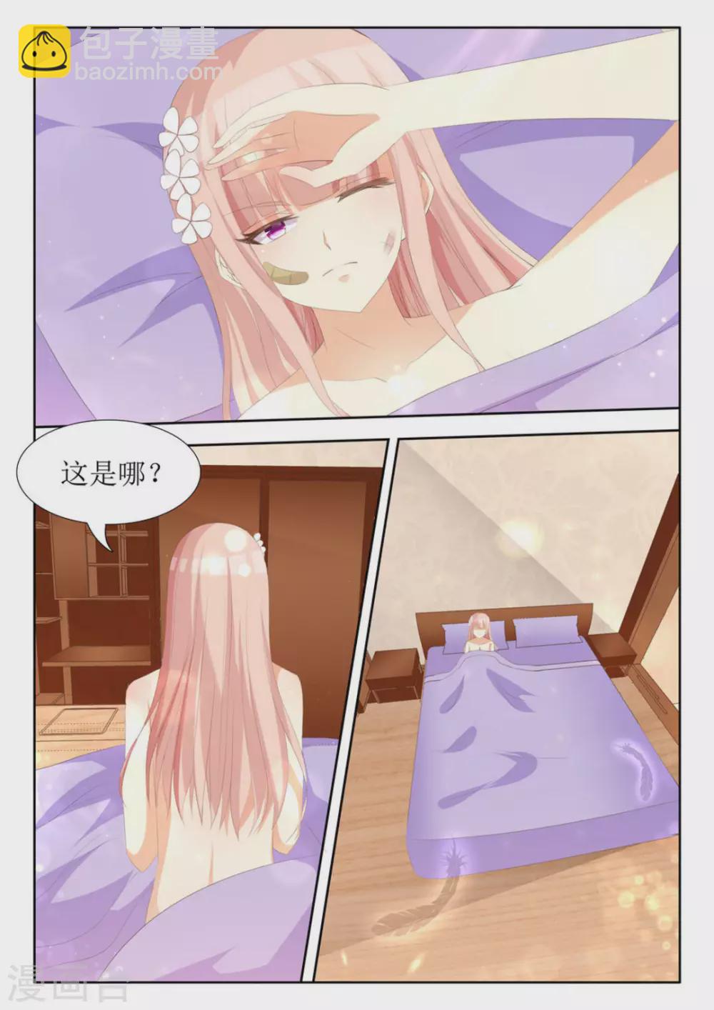 第63话5