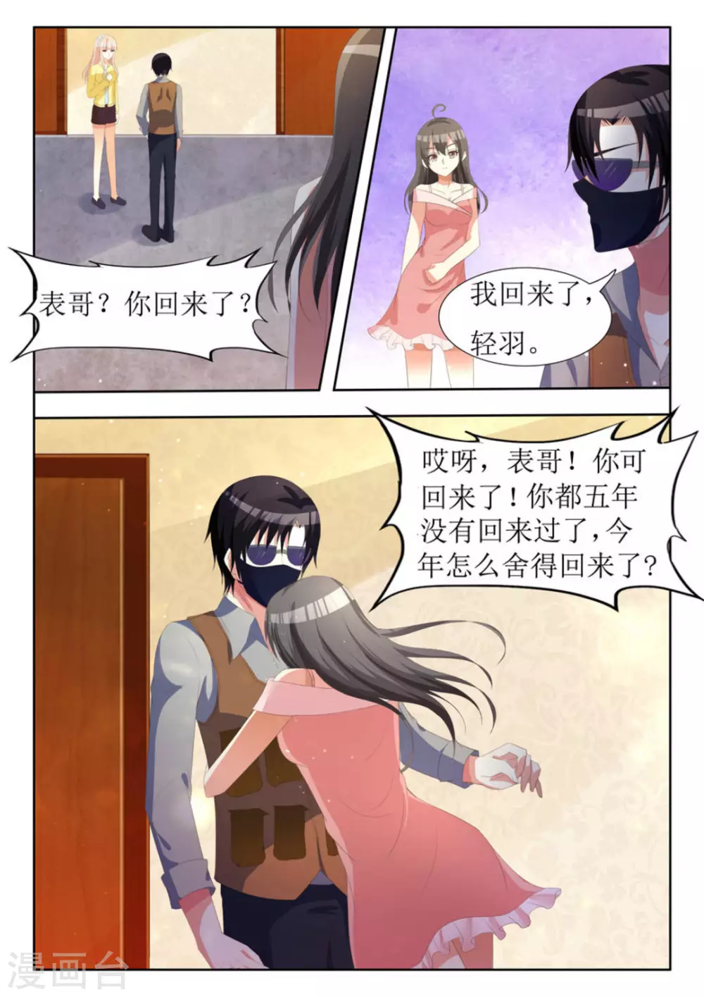 第21话8