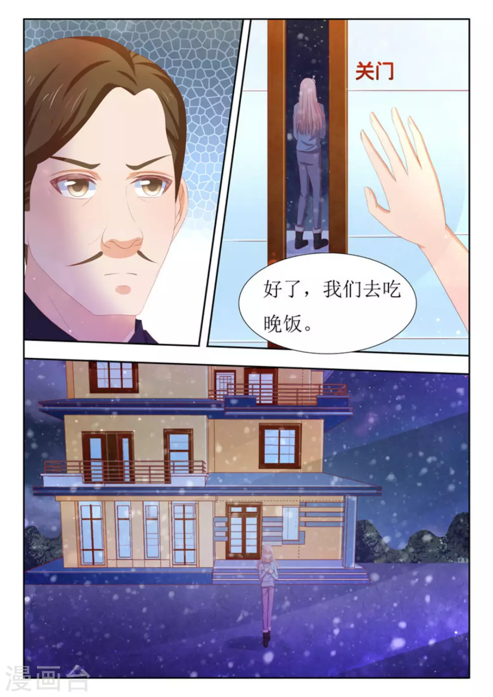 第56话2