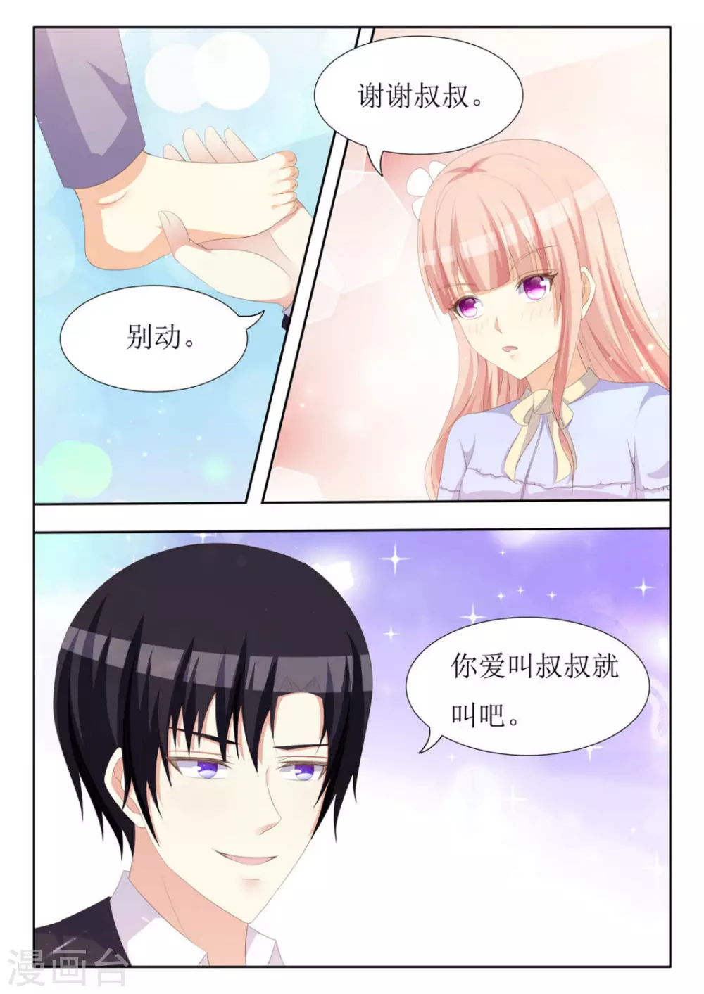 第43话15