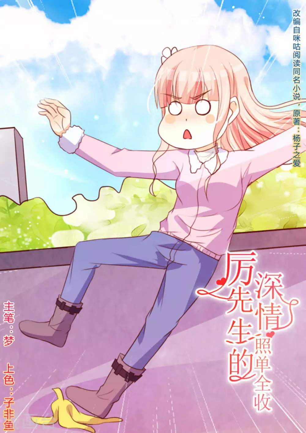 第44话0