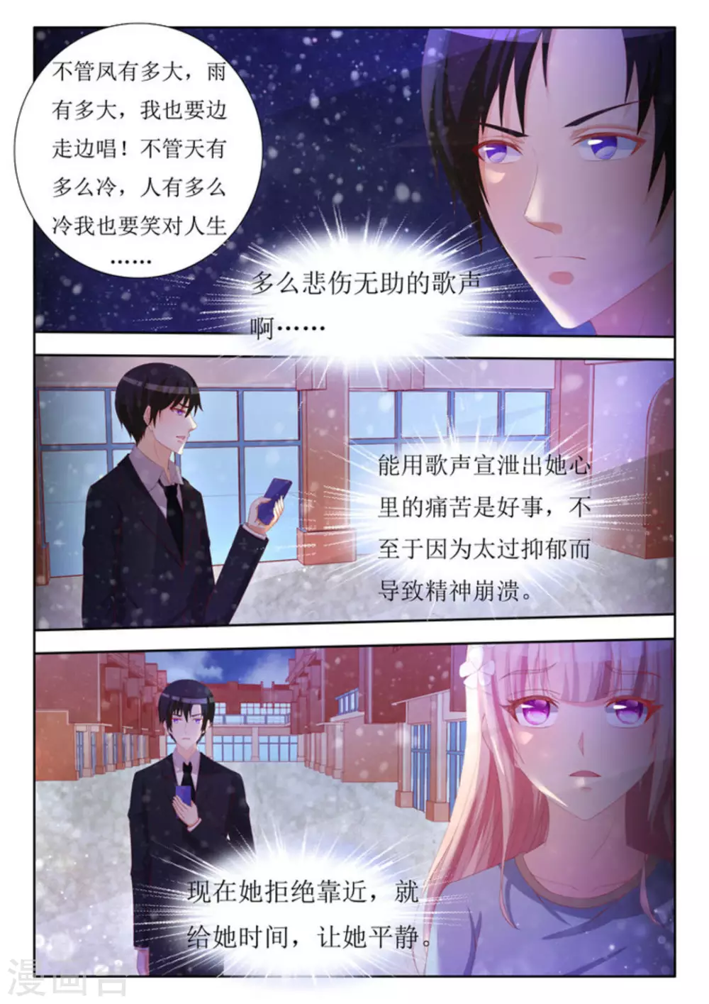 第60话5
