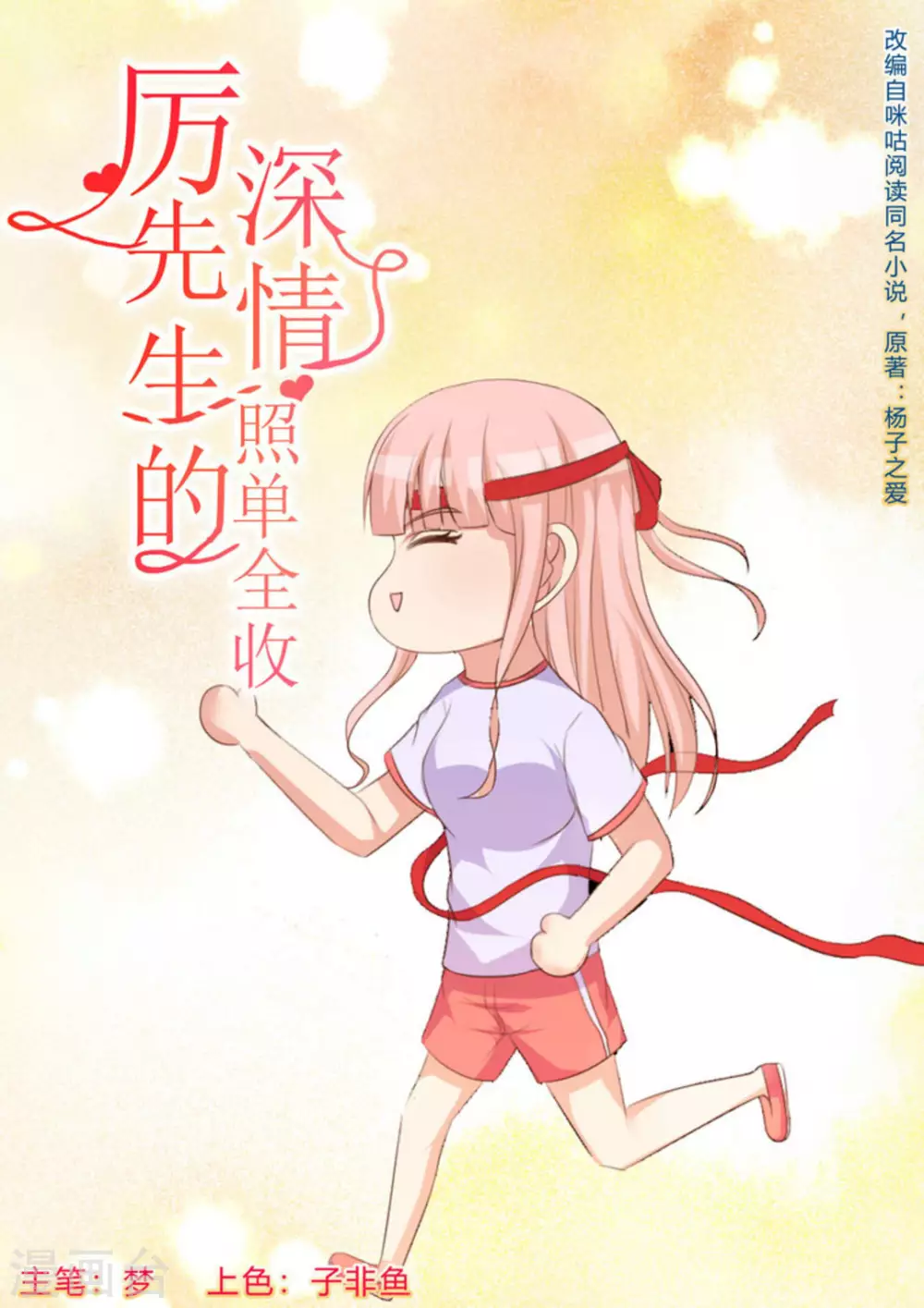 第61话0