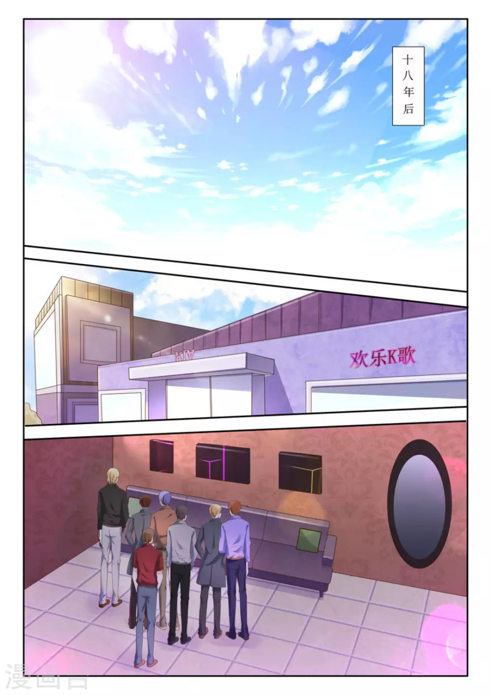 第1话8
