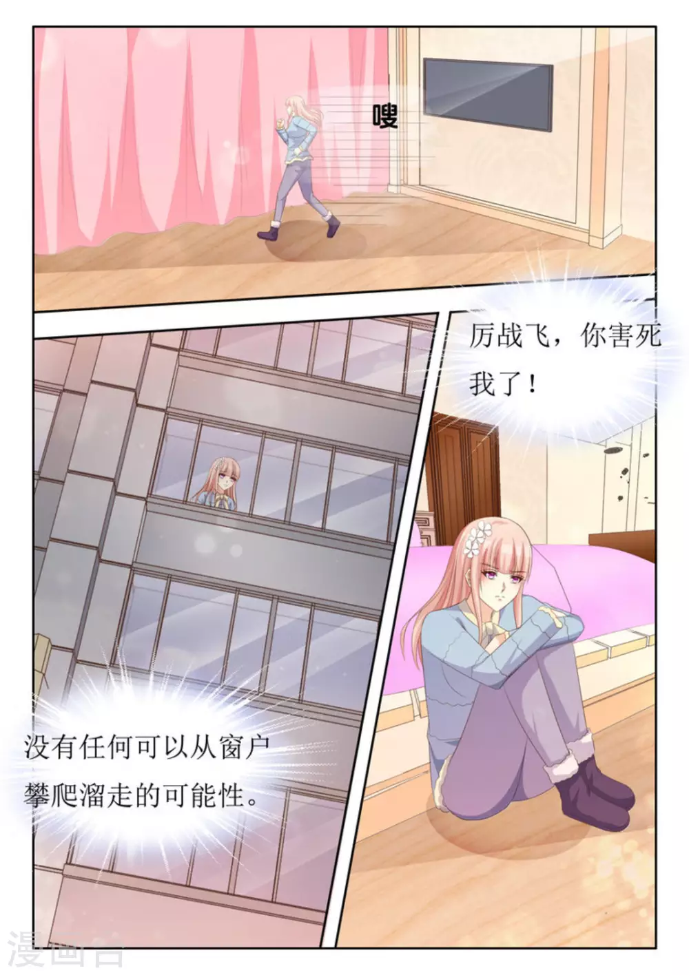 第46话1