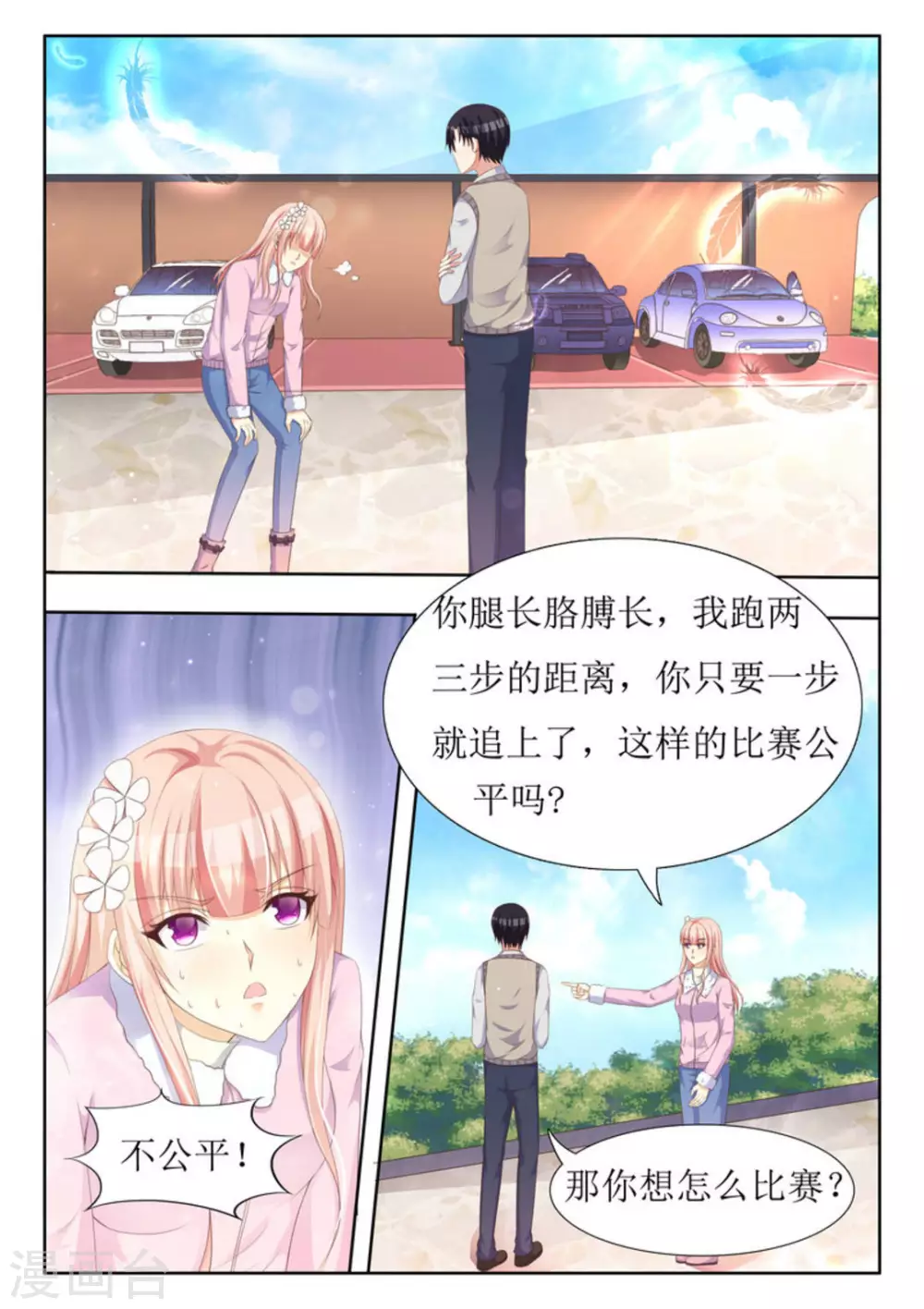 第33话5