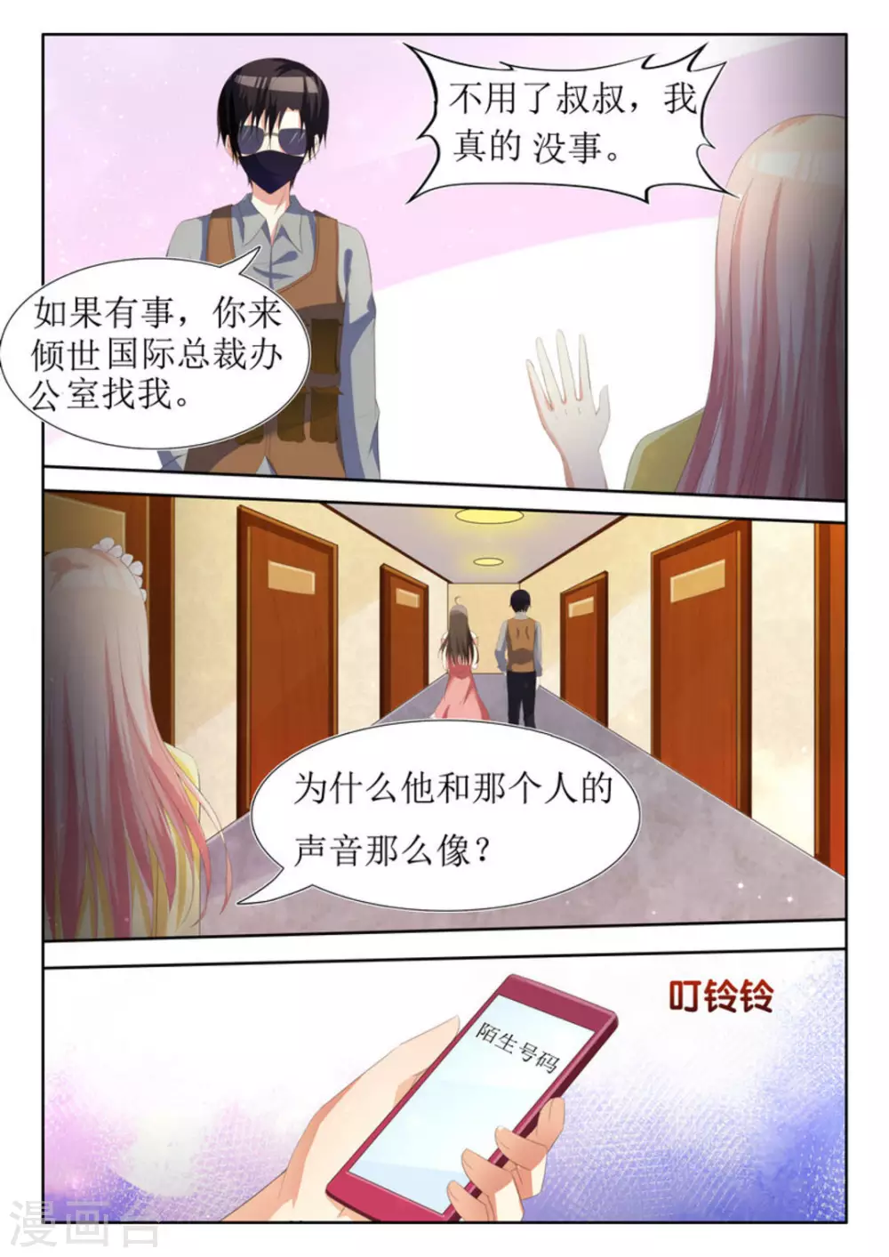 第22话0