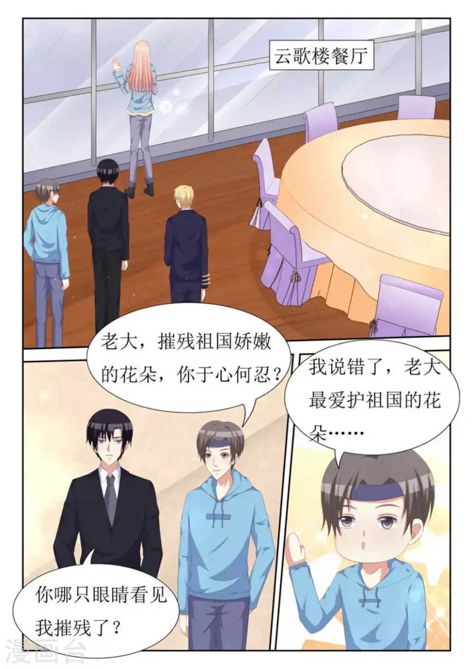 第44话1