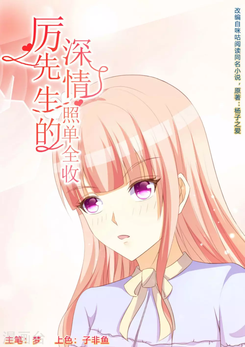 第65话0