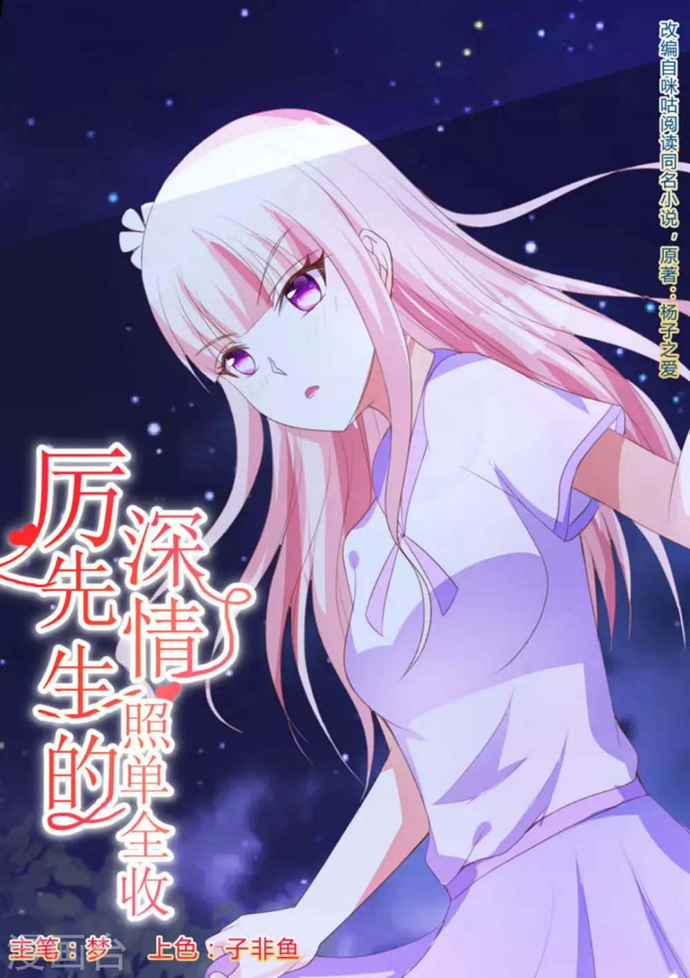第20话0