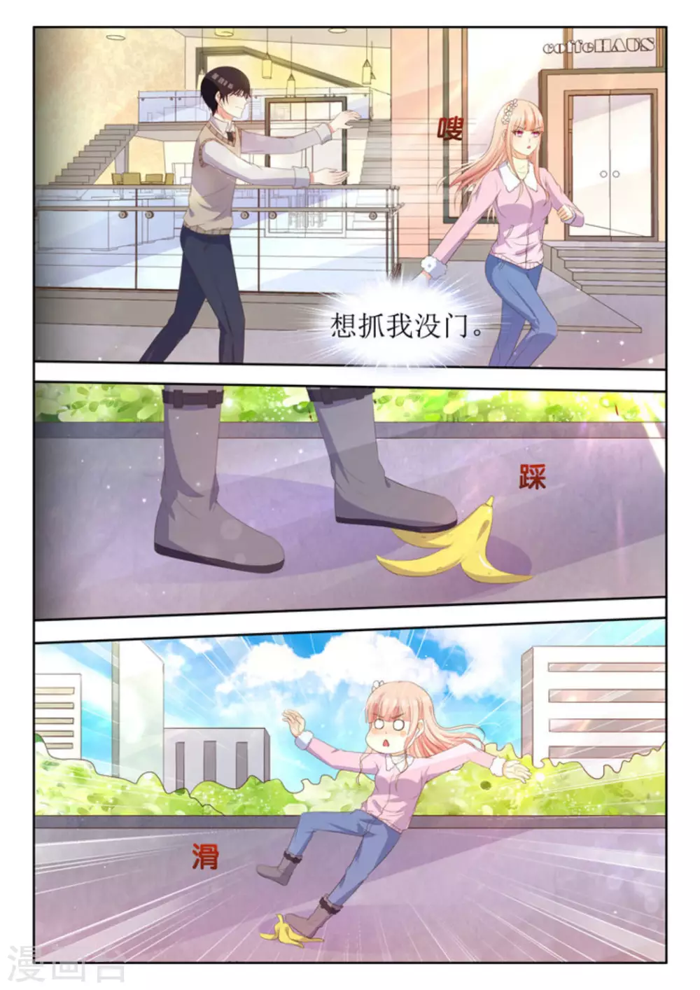 第28话6