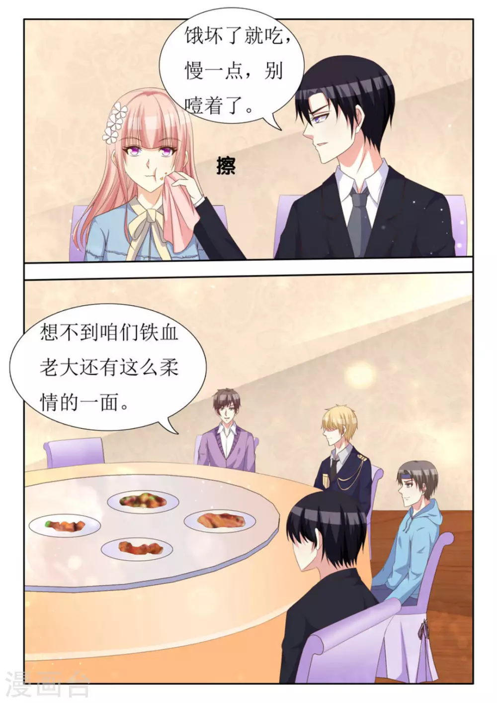 第44话5