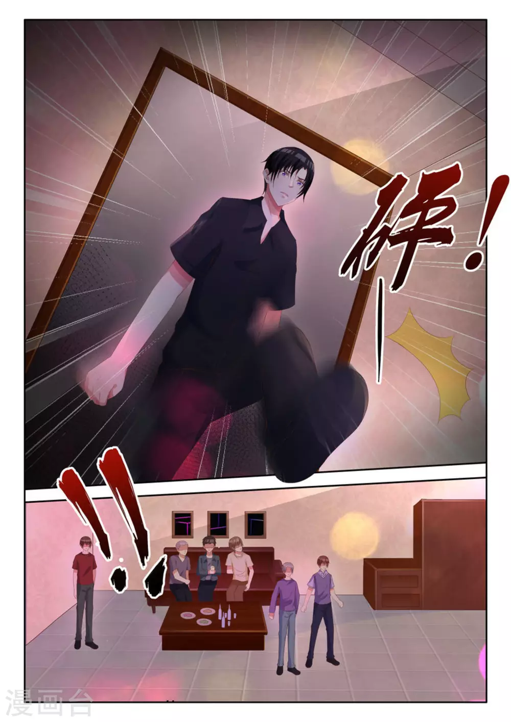第7话6