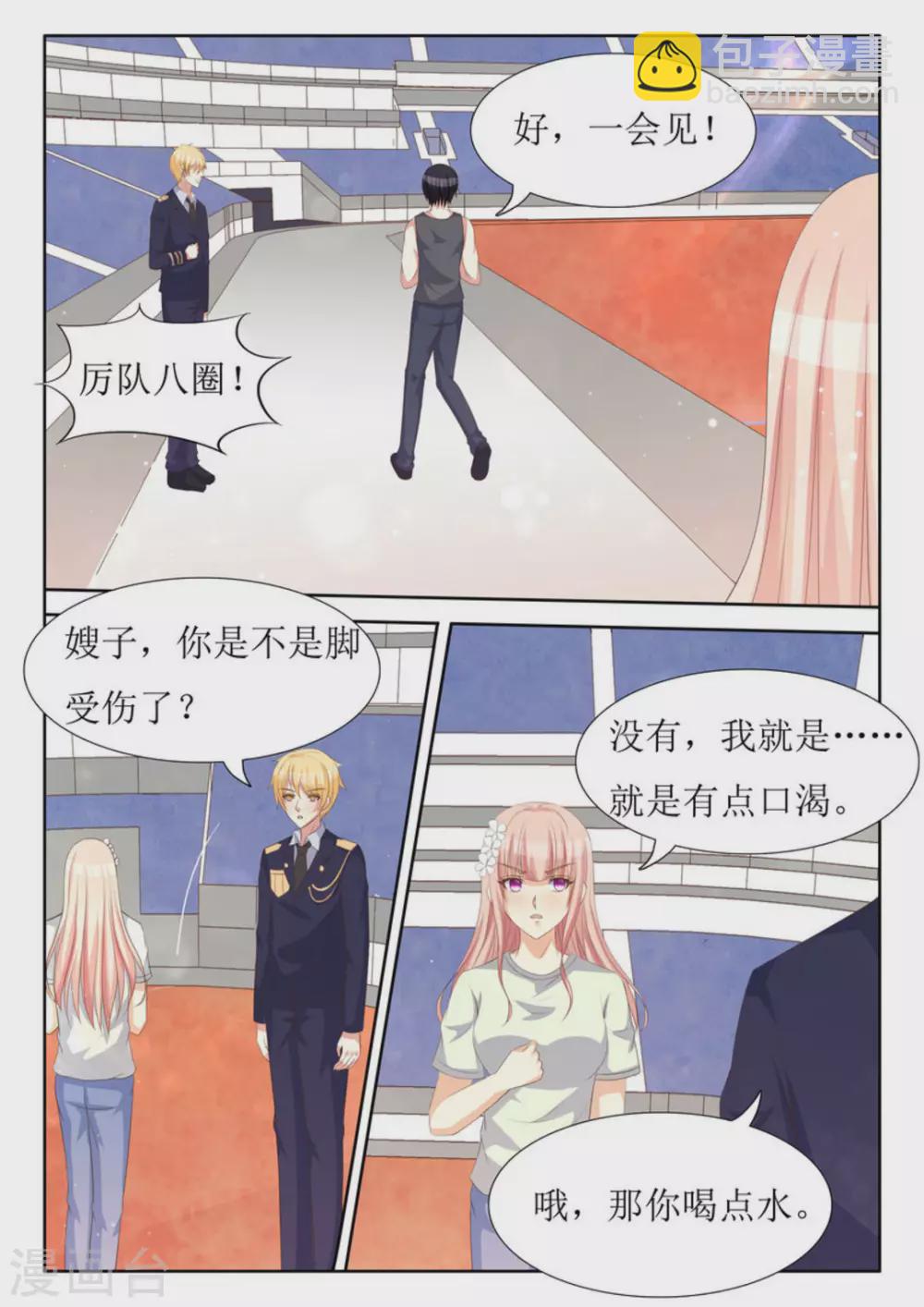 第40话15