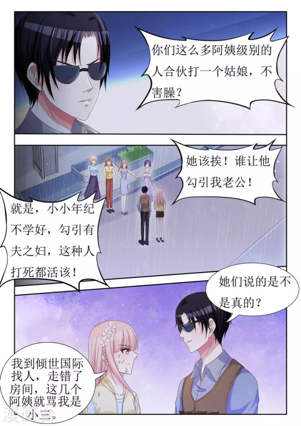 第23话0