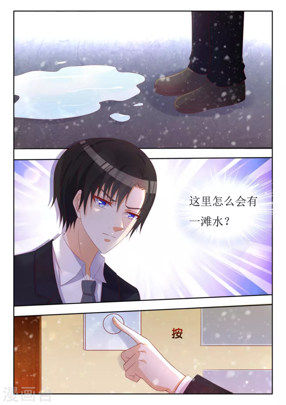 第52话5