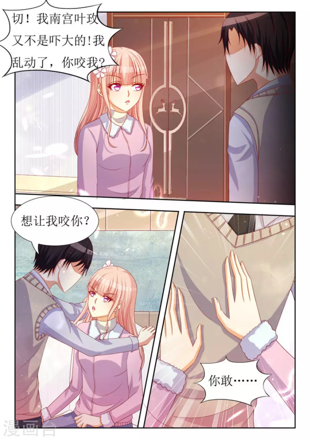 第31话1