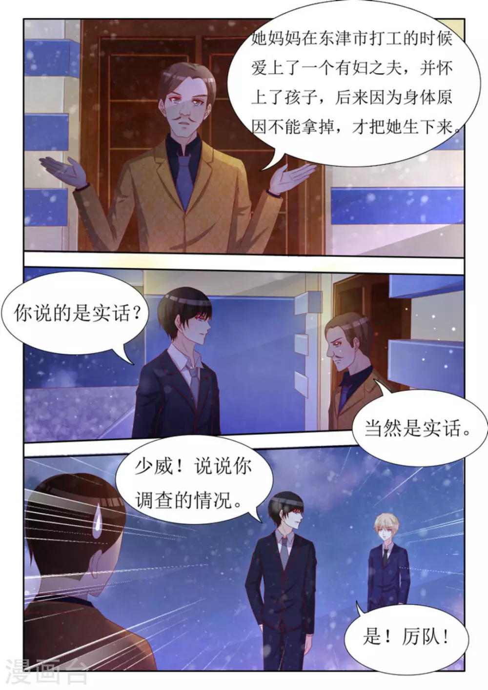 第57话1
