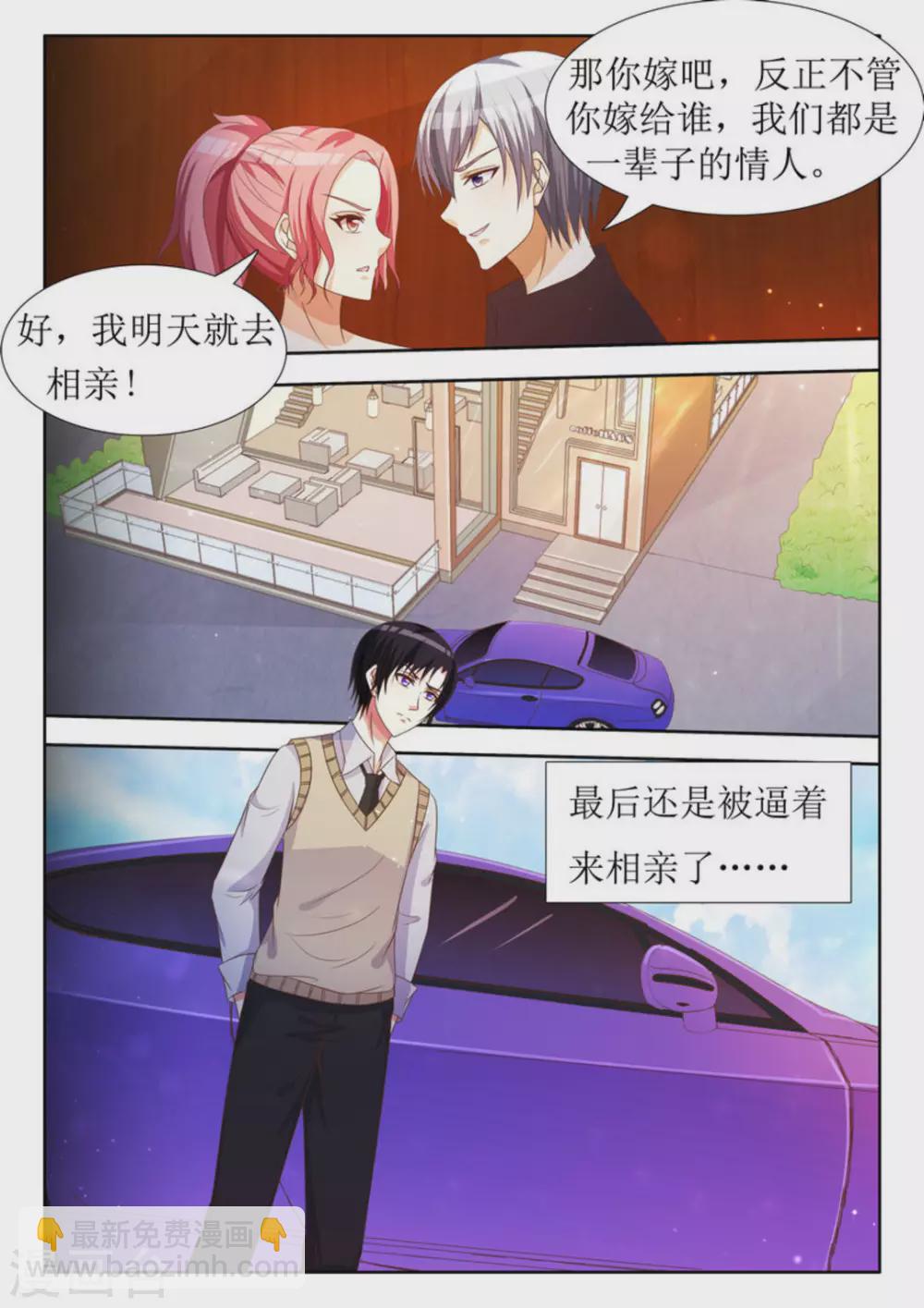 第25话4