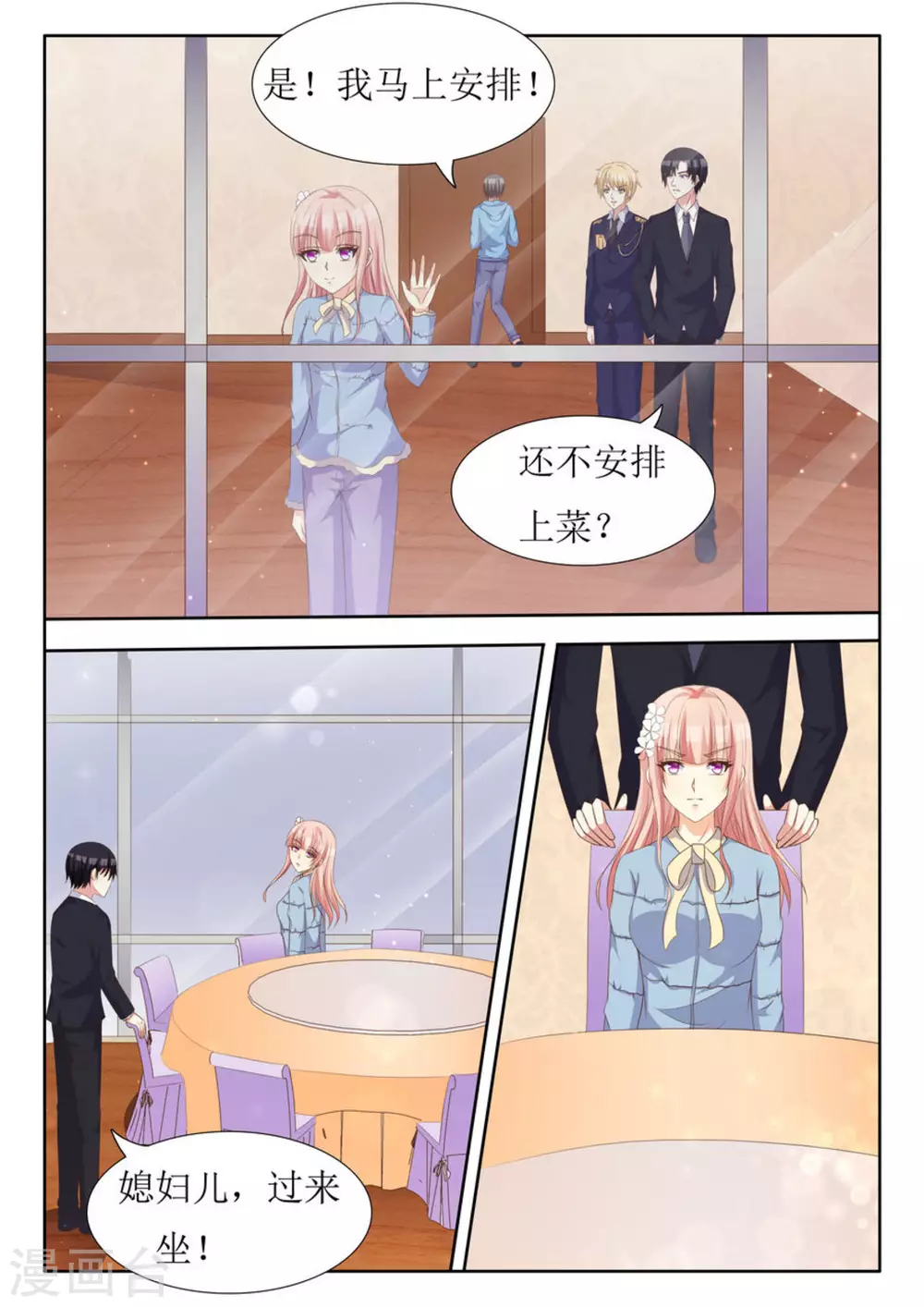 第44话2