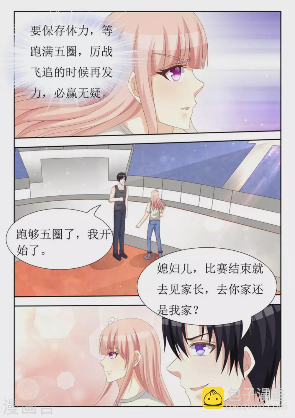 第40话7