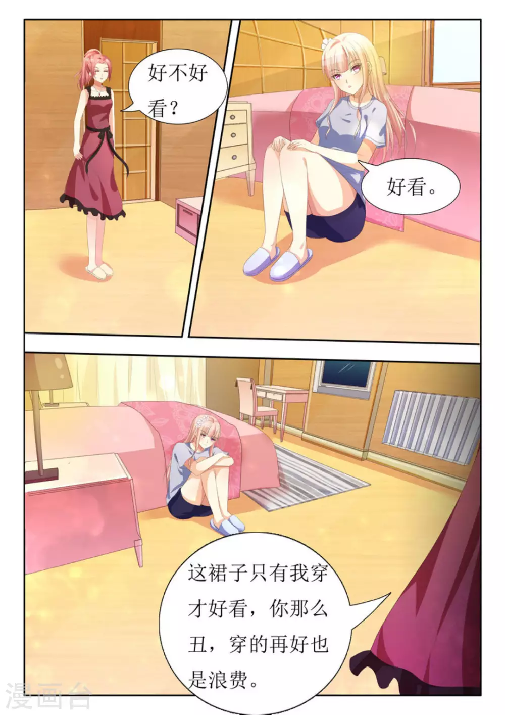 第19话4