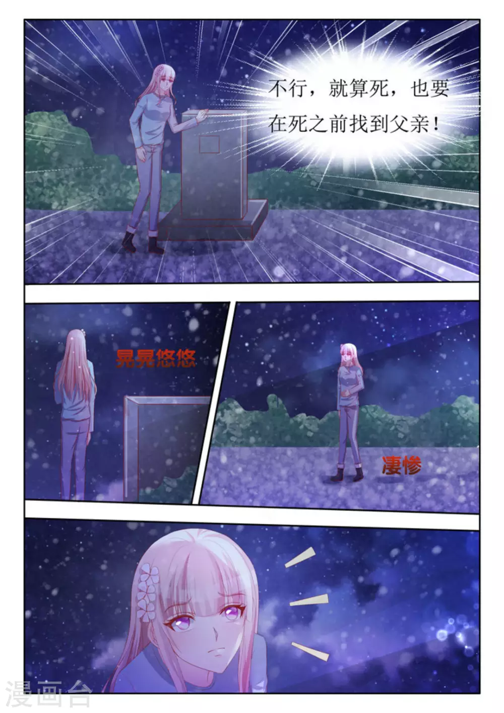 第58话5