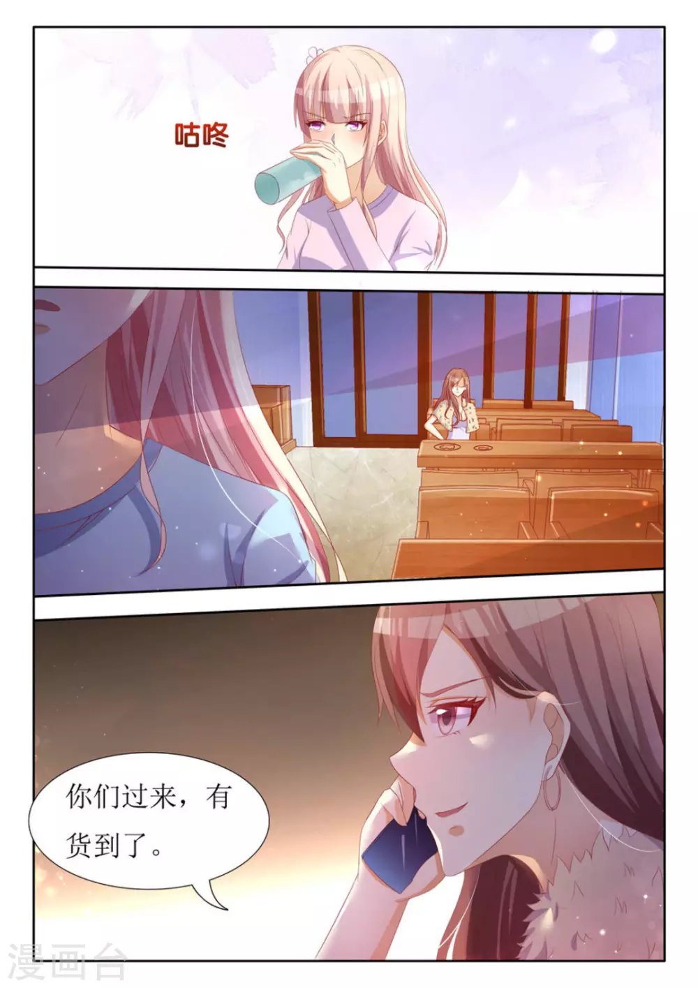 第58话7