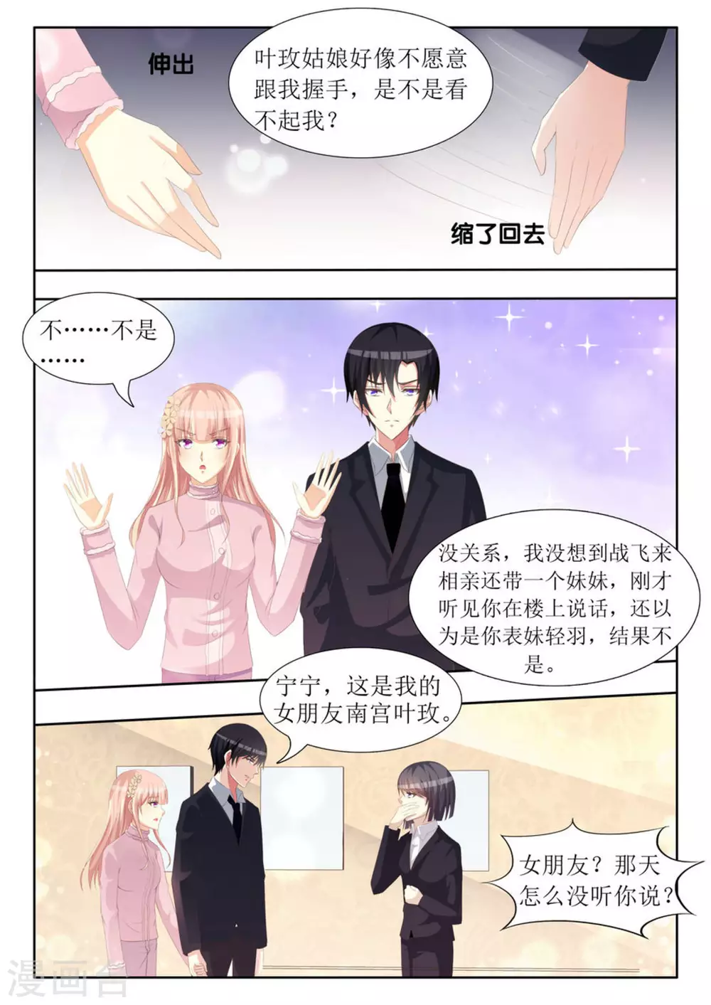 第69话1
