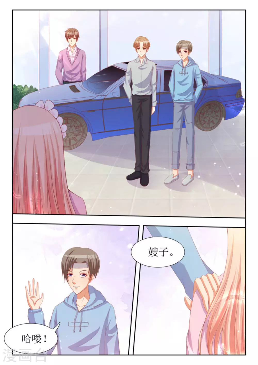 第33话17