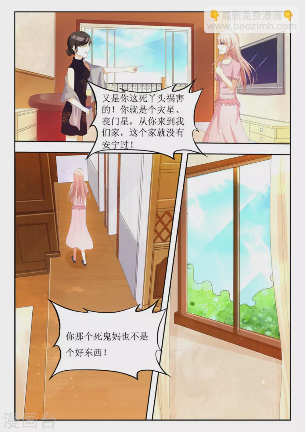 第10话6