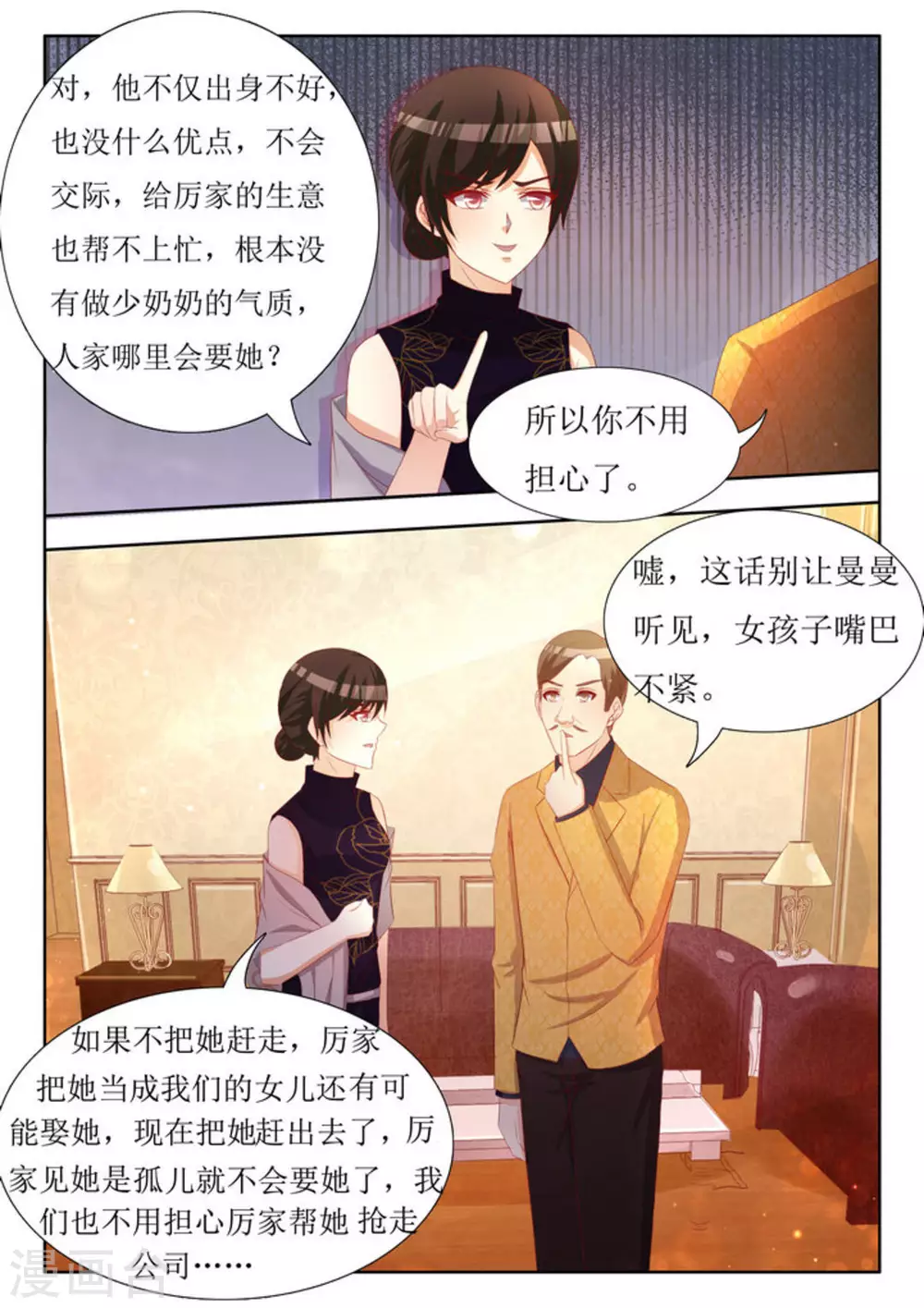 第58话1