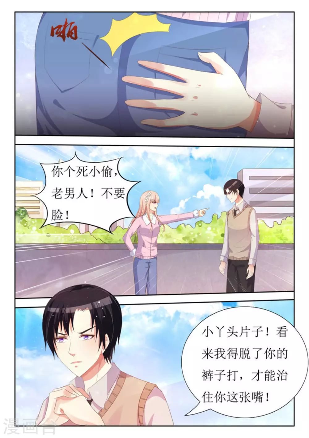 第28话5