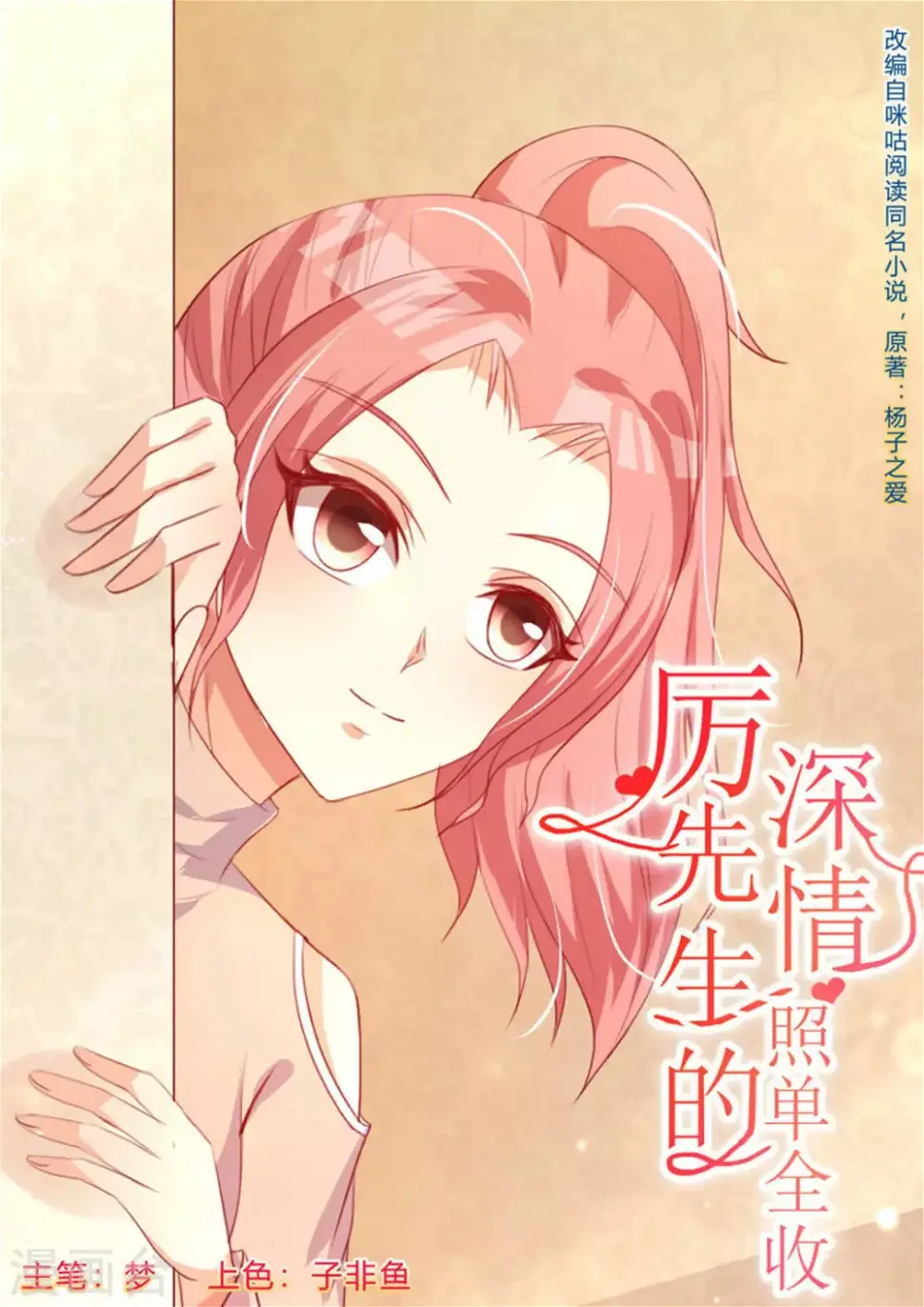 第43话0