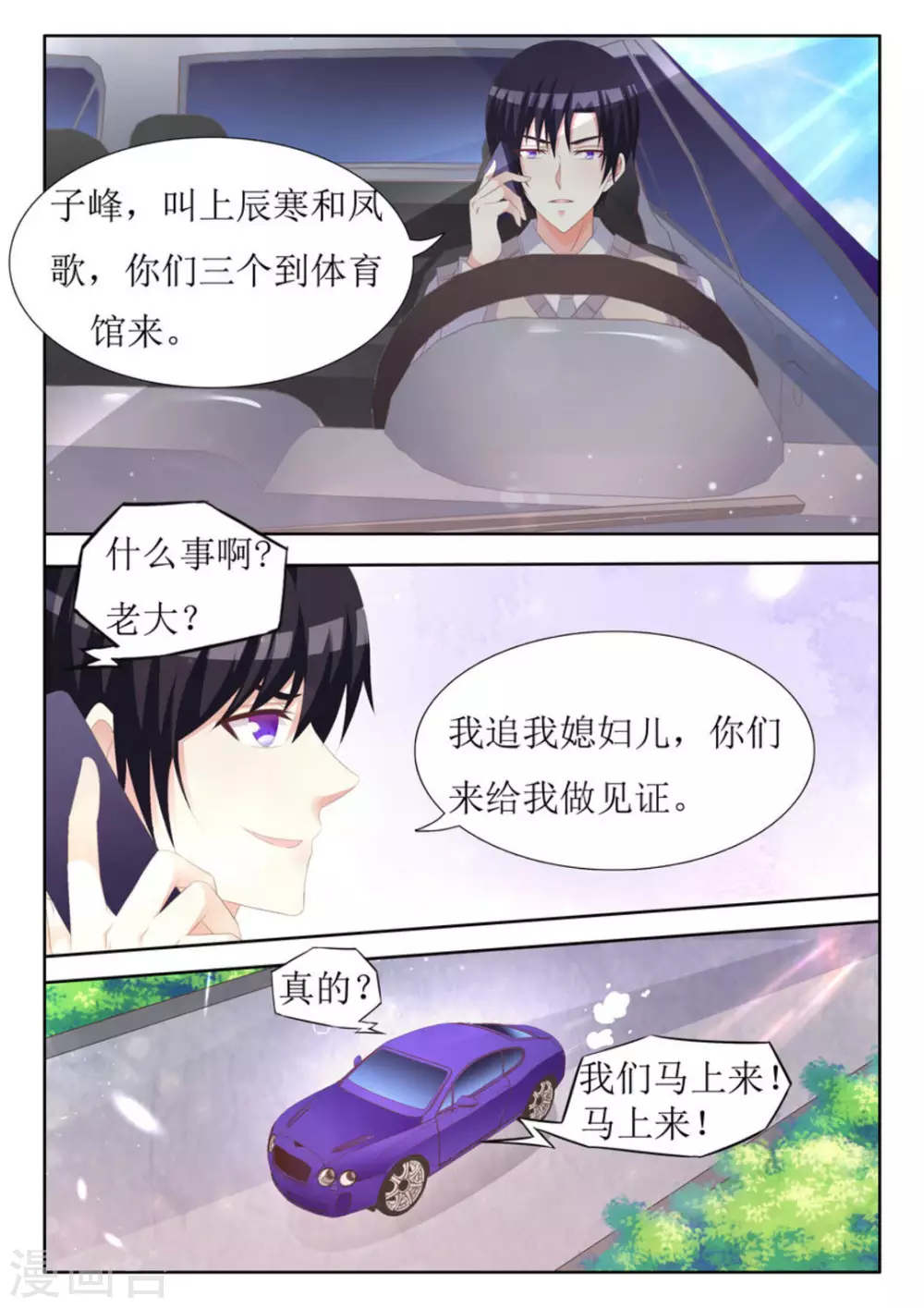 第33话15