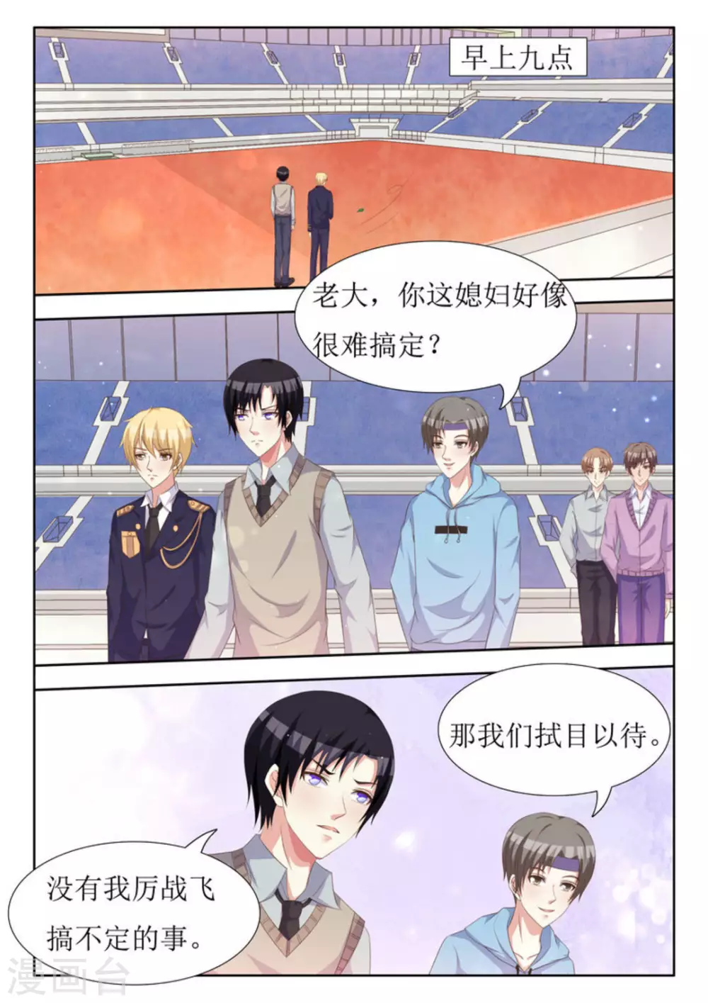 第38话14
