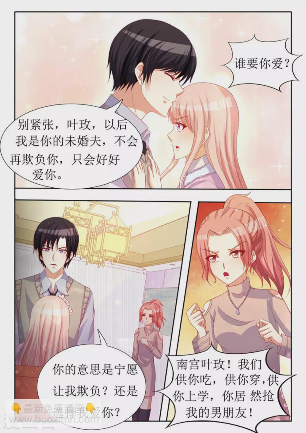 第31话11