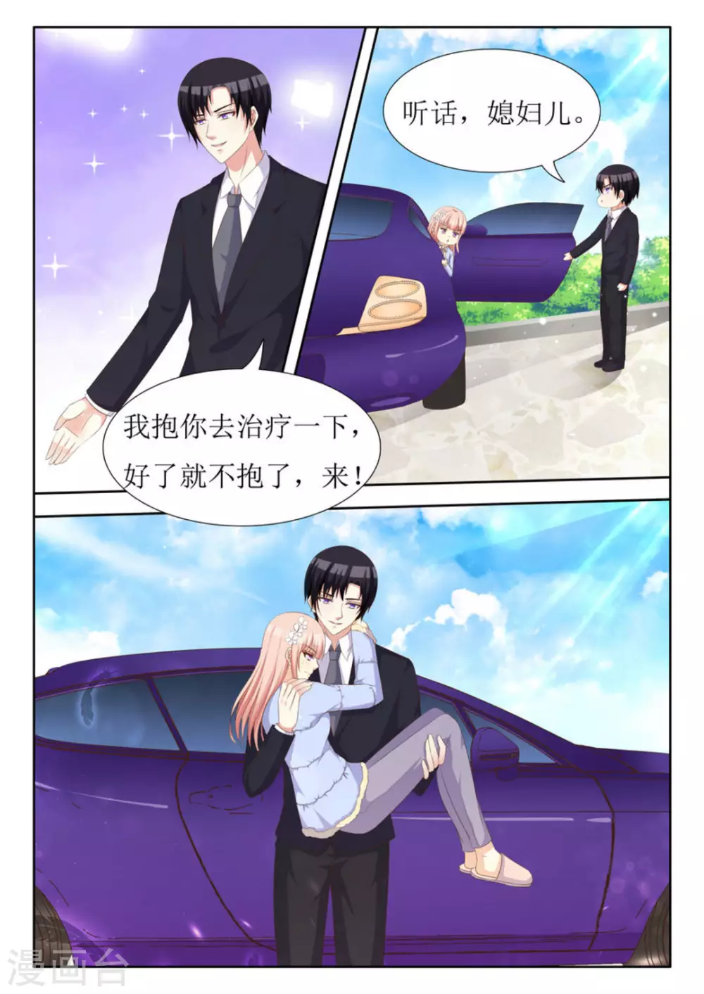 第43话11