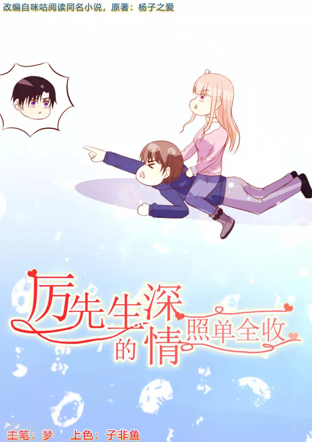 第39话0