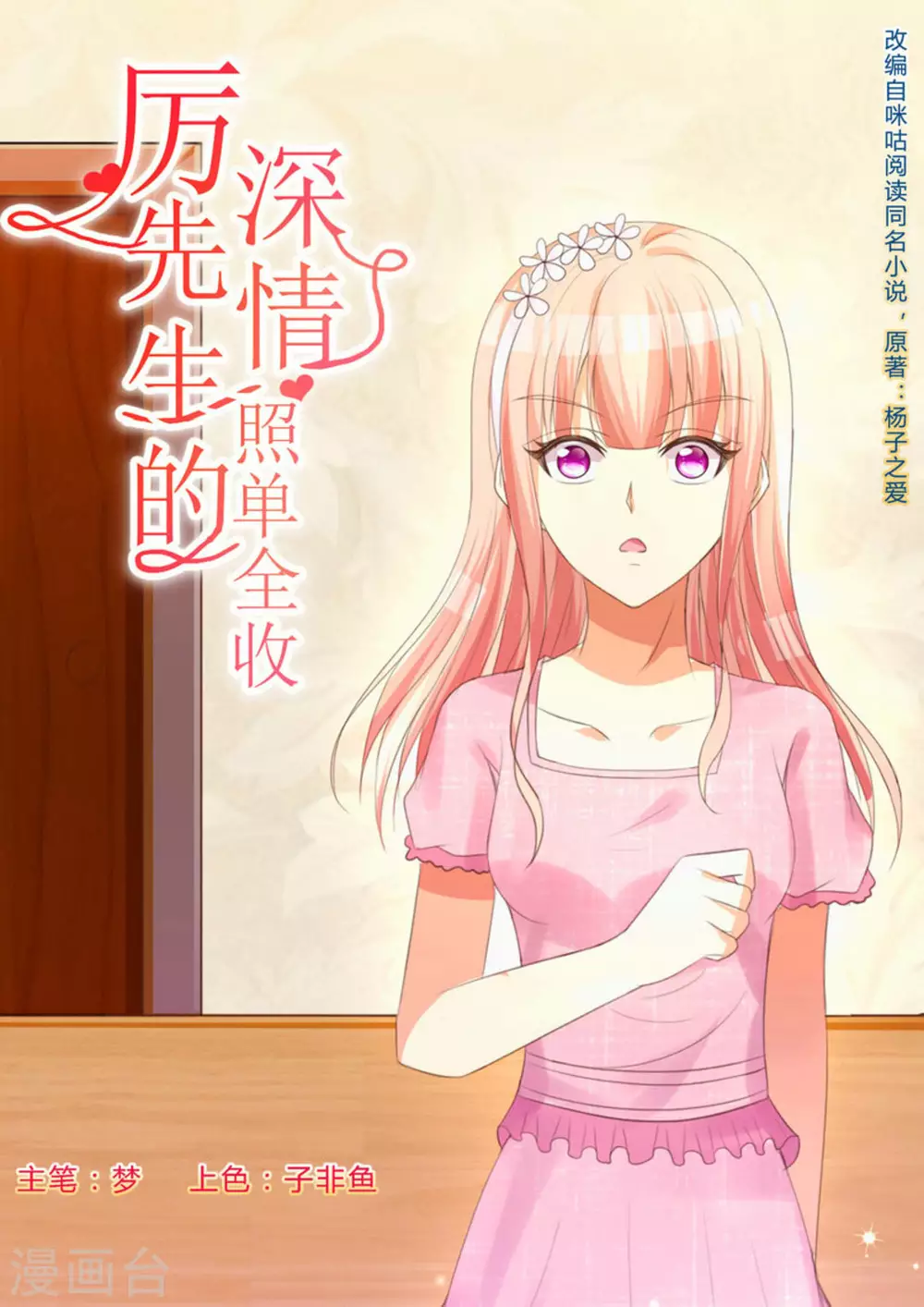 第13话0