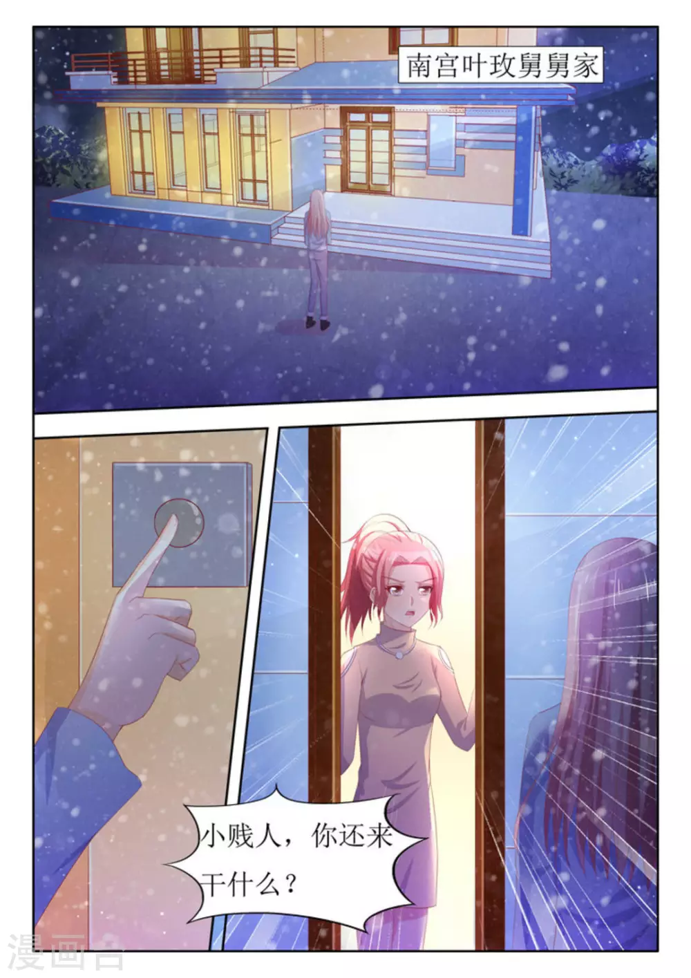 第55话1