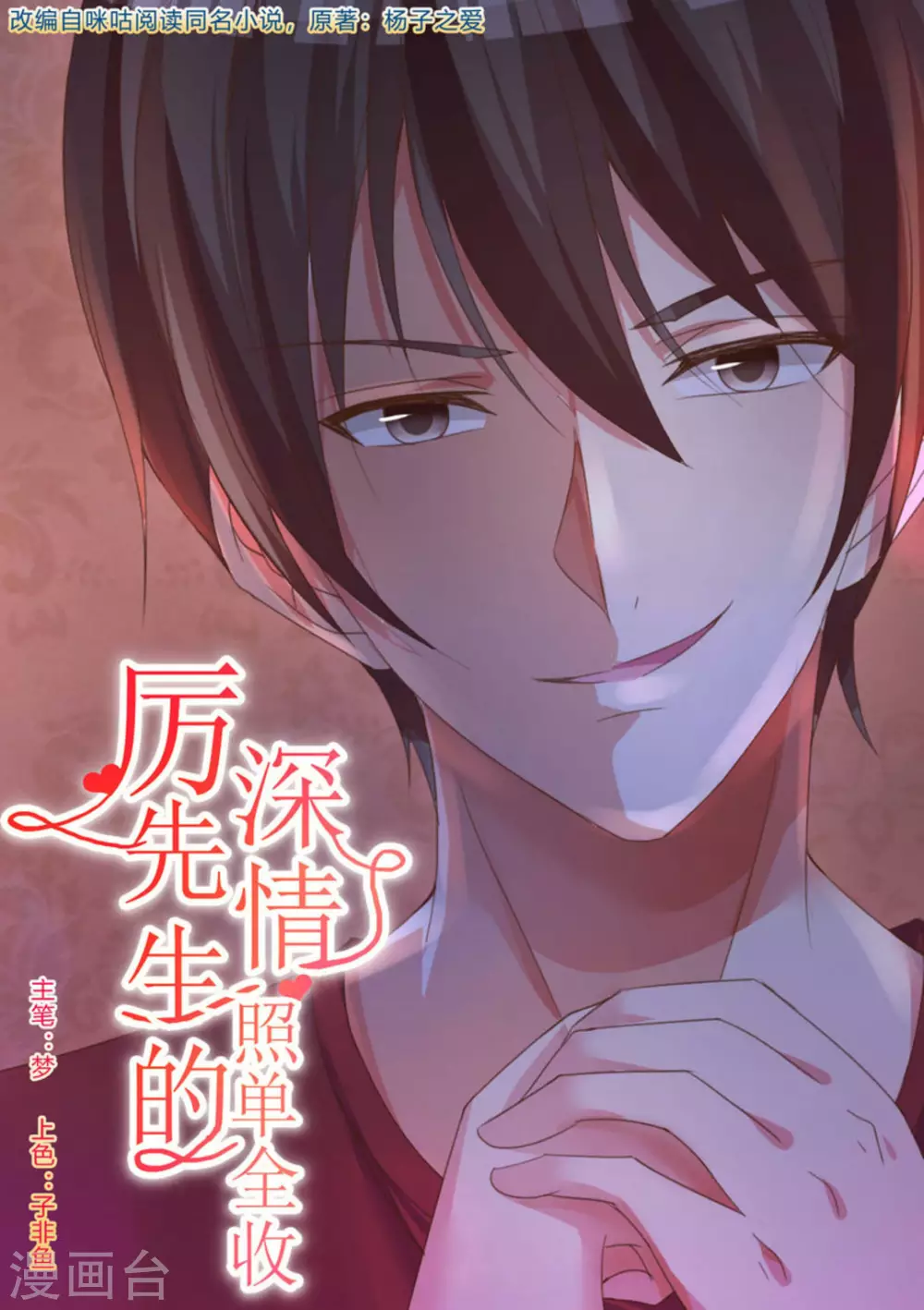 第4话0