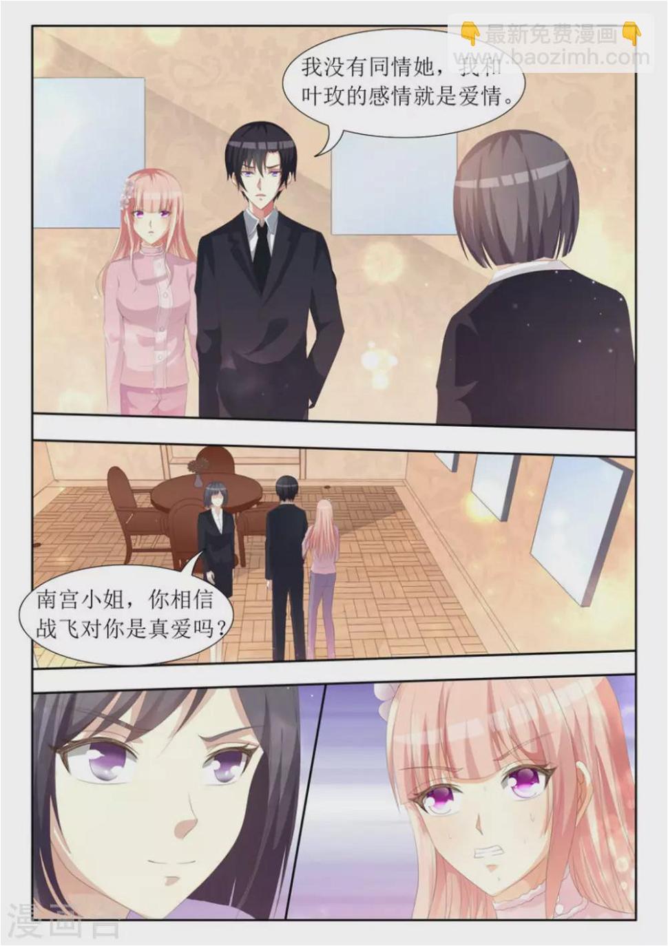 第69话4